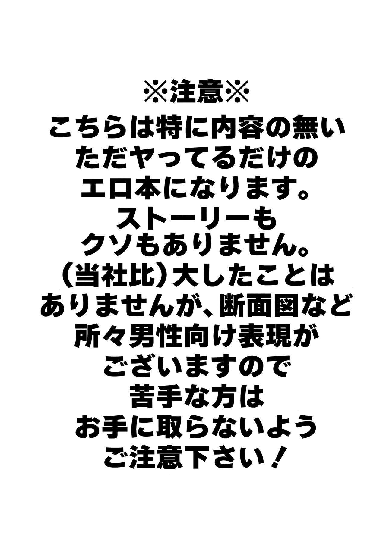 サソワレテ…|魅力的なタッチ...