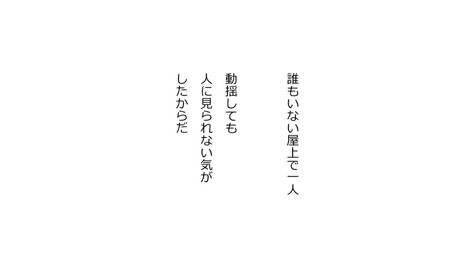 てんてんおとり娘、かんぺき絶望寝取られ。善吾編日本セット