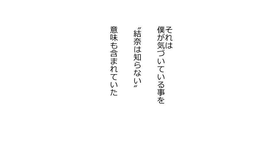 てんてんおとり娘、かんぺき絶望寝取られ。善吾編日本セット