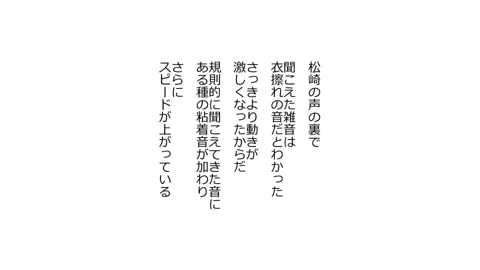 てんてんおとり娘、かんぺき絶望寝取られ。善吾編日本セット