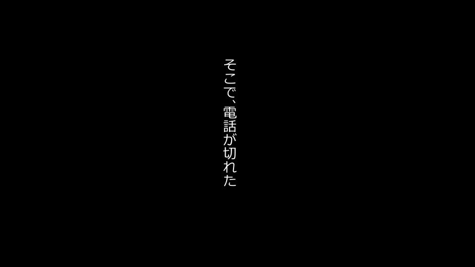 てんてんおとり娘、かんぺき絶望寝取られ。善吾編日本セット