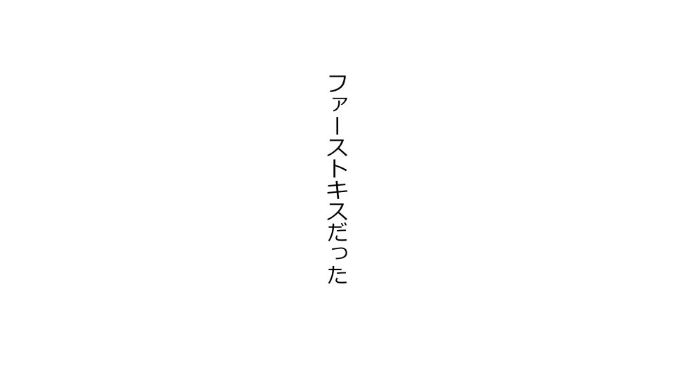 てんてんおとり娘、かんぺき絶望寝取られ。善吾編日本セット