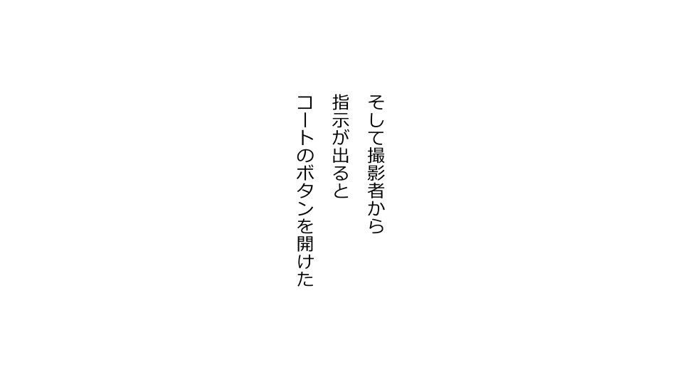 てんてんおとり娘、かんぺき絶望寝取られ。善吾編日本セット