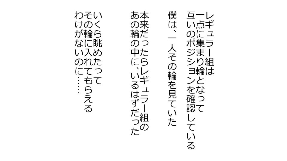 てんてんおとり娘、かんぺき絶望寝取られ。善吾編日本セット