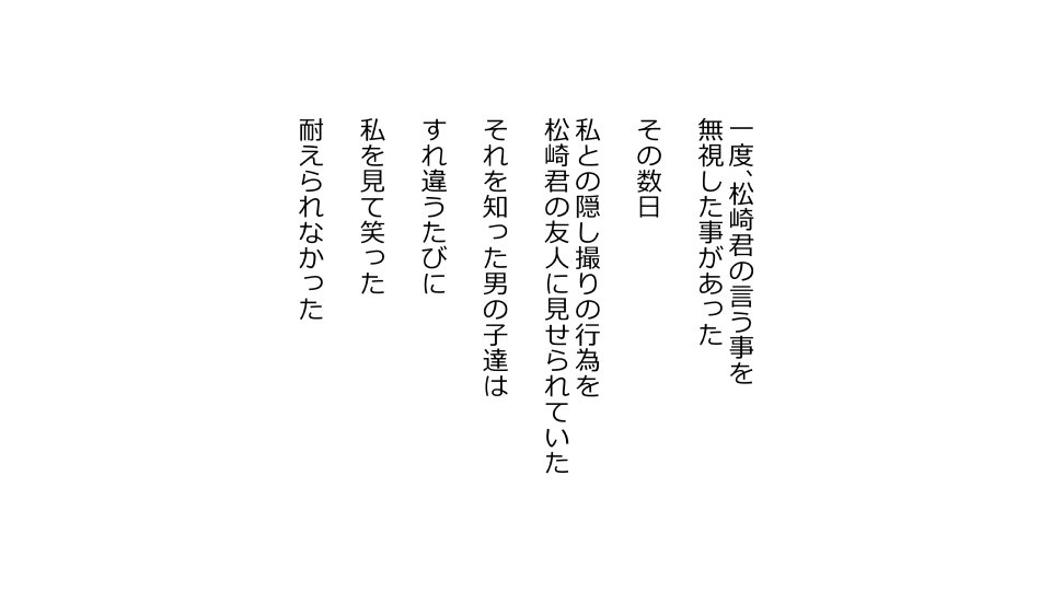 てんてんおとり娘、かんぺき絶望寝取られ。善吾編日本セット