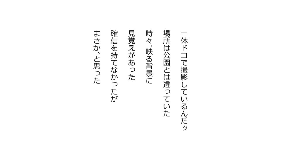 てんてんおとり娘、かんぺき絶望寝取られ。善吾編日本セット