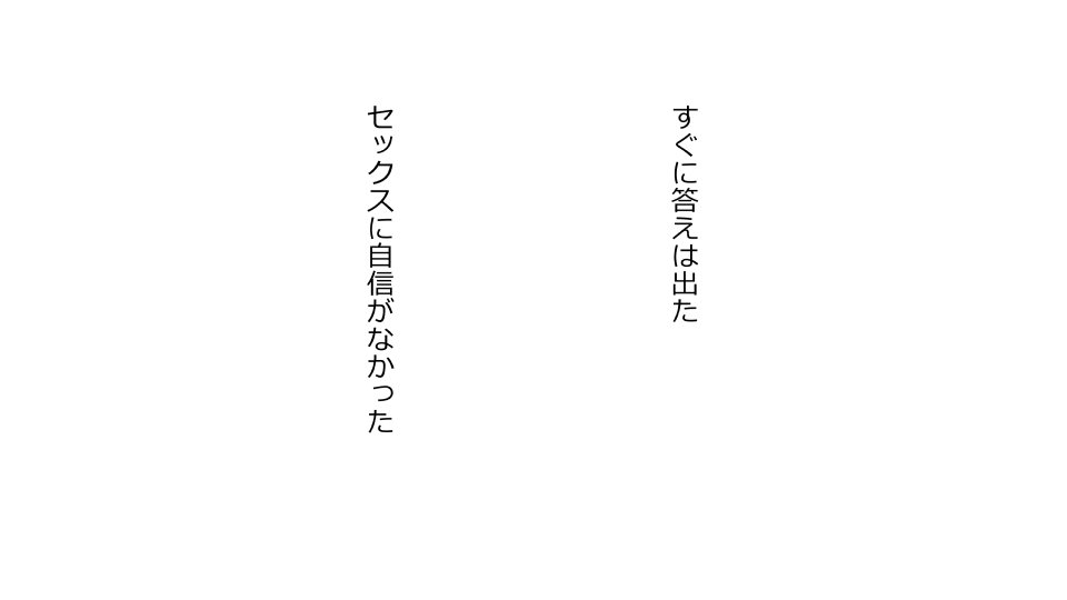 てんてんおとり娘、かんぺき絶望寝取られ。善吾編日本セット