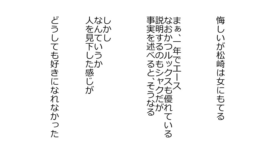 てんてんおとり娘、かんぺき絶望寝取られ。善吾編日本セット