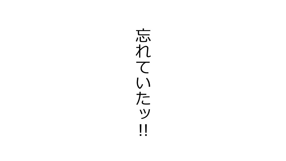 てんてんおとり娘、かんぺき絶望寝取られ。善吾編日本セット