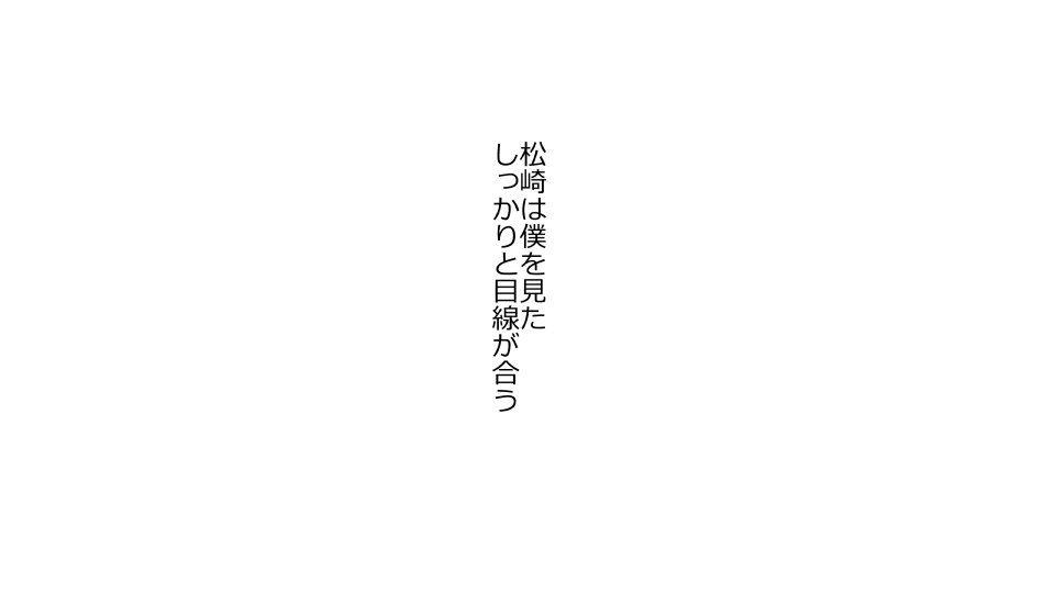 てんてんおとり娘、かんぺき絶望寝取られ。善吾編日本セット