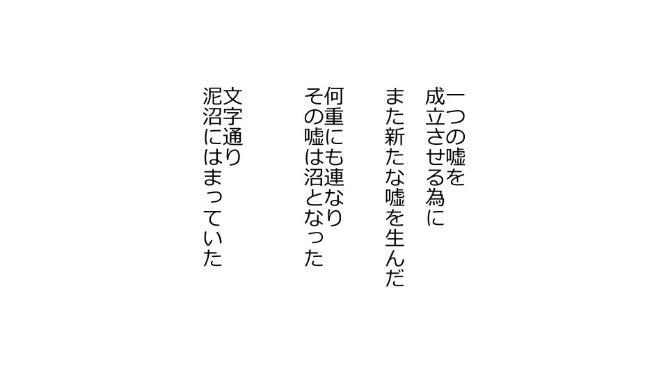 てんてんおとり娘、かんぺき絶望寝取られ。善吾編日本セット