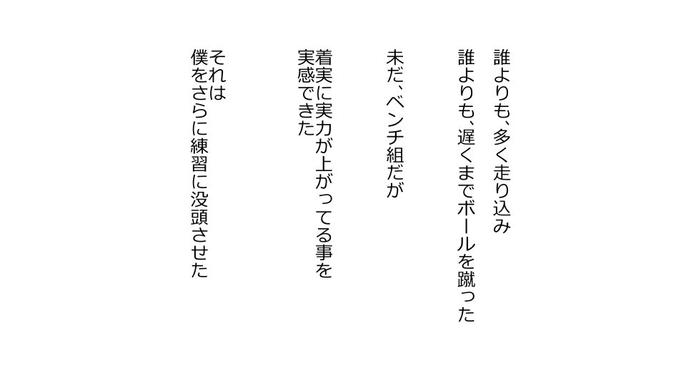 てんてんおとり娘、かんぺき絶望寝取られ。善吾編日本セット