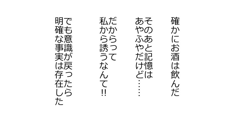 てんてんおとり娘、かんぺき絶望寝取られ。善吾編日本セット