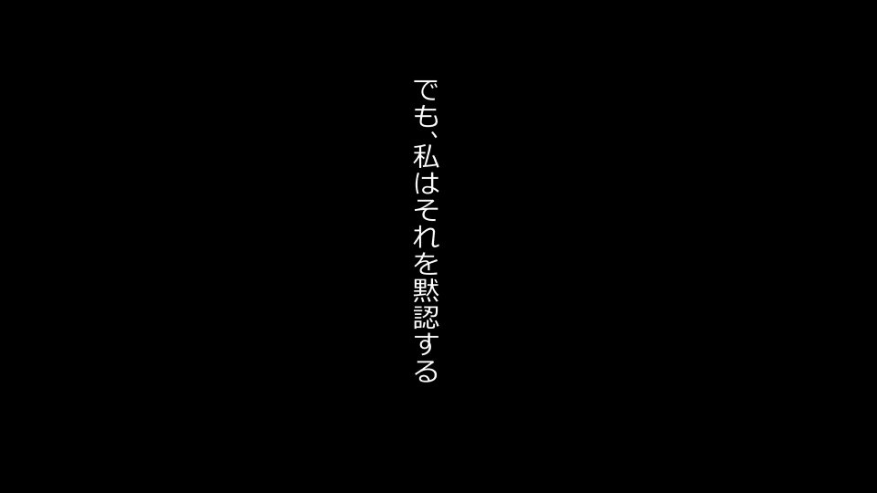 てんてんおとり娘、かんぺき絶望寝取られ。善吾編日本セット