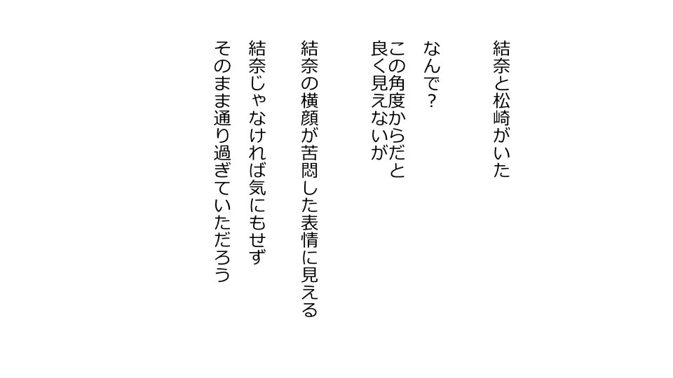 てんてんおとり娘、かんぺき絶望寝取られ。善吾編日本セット