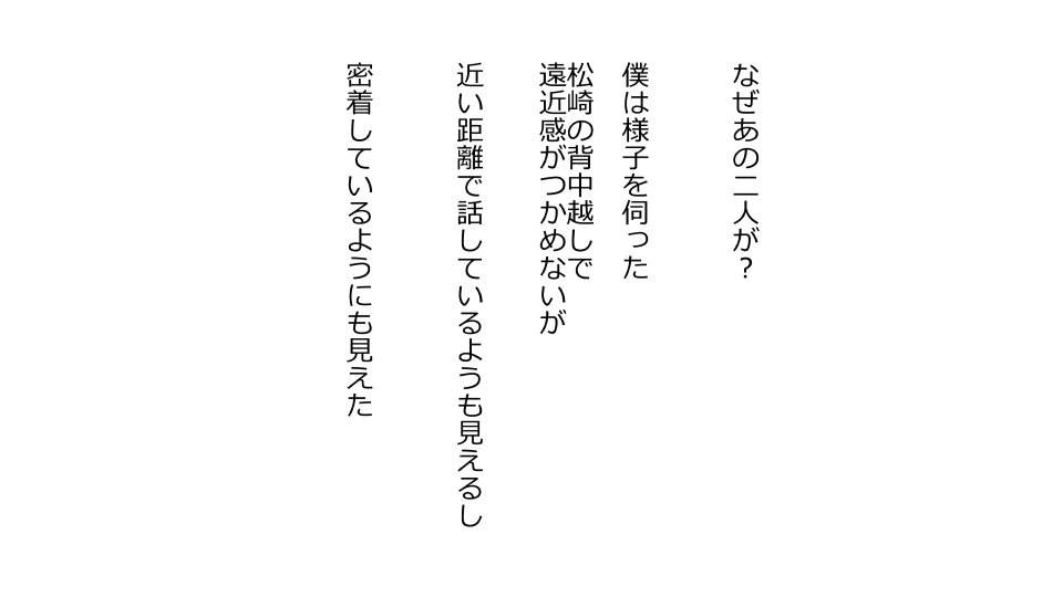 てんてんおとり娘、かんぺき絶望寝取られ。善吾編日本セット