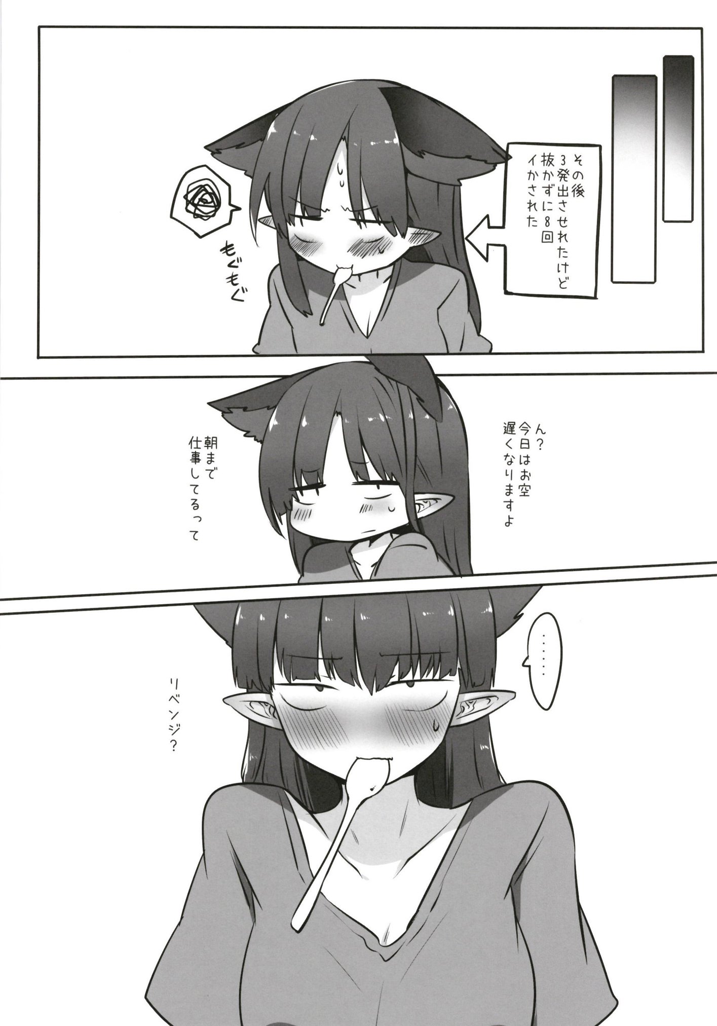 O凛ちゃんとする本