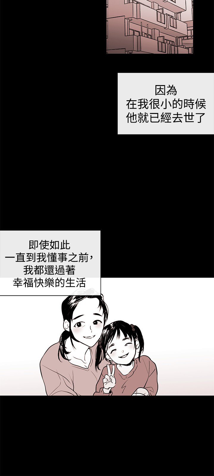 女弟子女助教Ch.1〜6