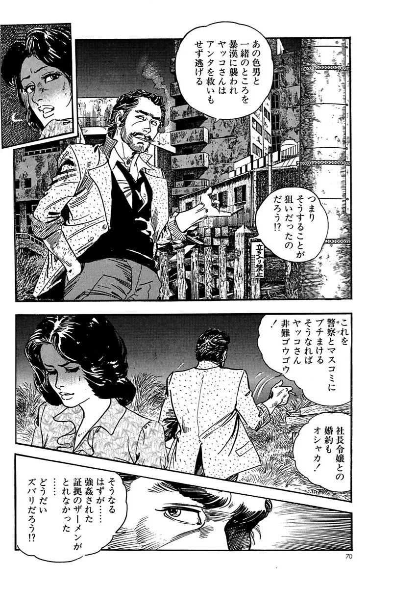 漫画人妻快楽庵Vol.11