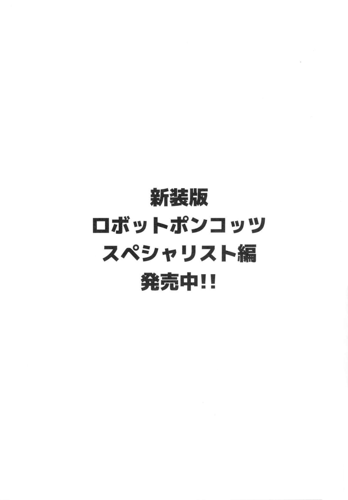 あのすばらしいπoMouichido3.14