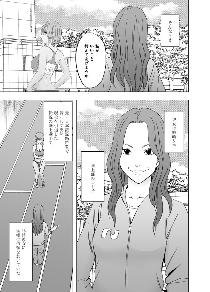 24-じかんたいきゅうえろまさぁじ〜宗の奥木さになやむ女子陸城戦車がはめらたわな〜