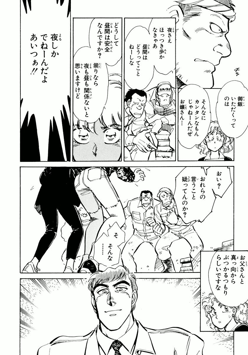 ナノセクター