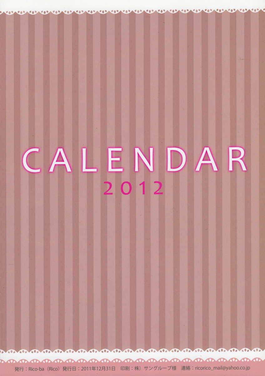 CALENDAR2012