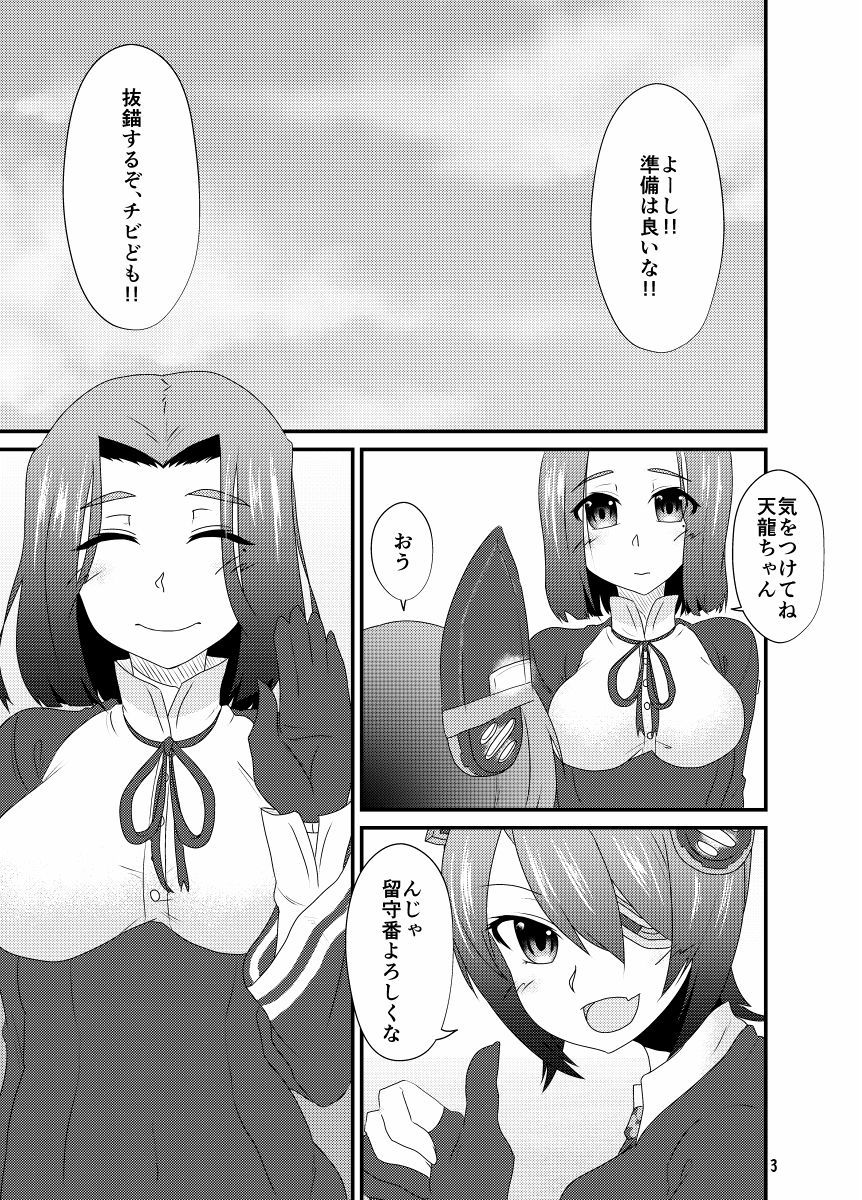 あいぞうローマンサン