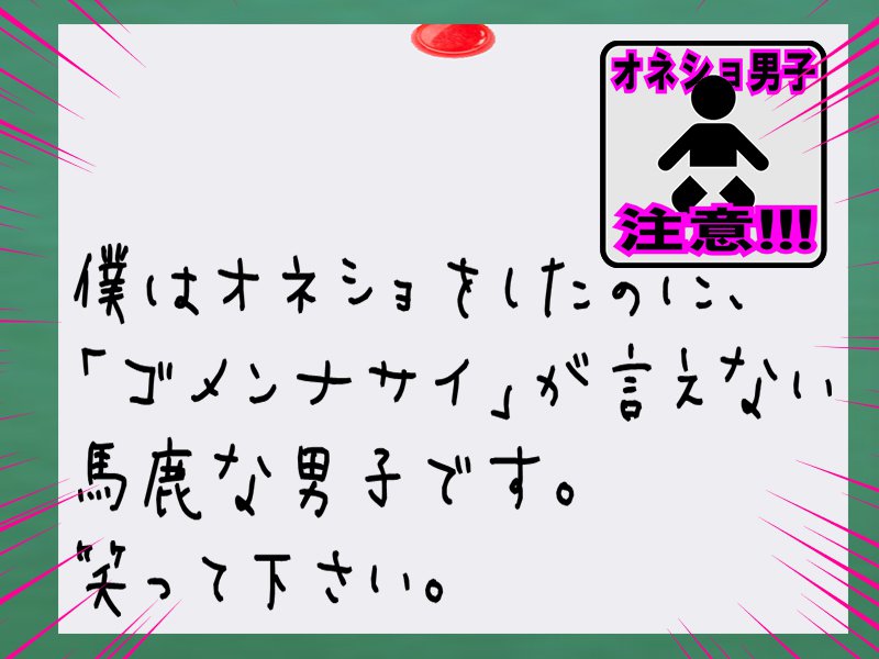 私がベッドを濡らしたとき、私の2人の妹は私を軽蔑して屈辱を与えました。