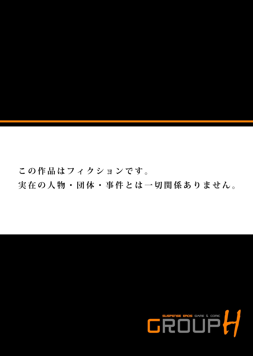 キョウニュウシマイにハサマレル鉱石！ 〜わたしのことすきにしていいよ？ 1-3