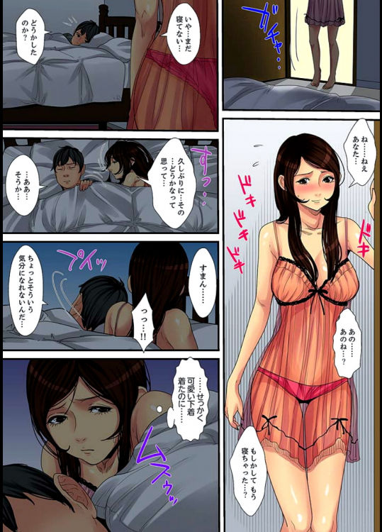 今日も人妻の家政婦が激しく喘ぎます〜vol.1