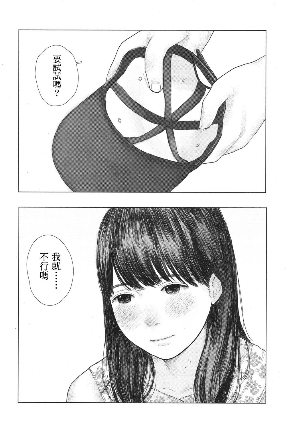 彼女の後部座席