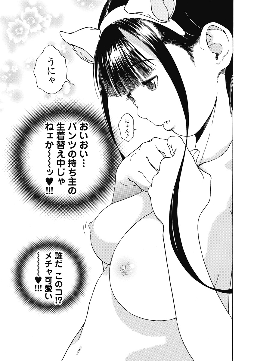 のぞ・くほけんきょうし