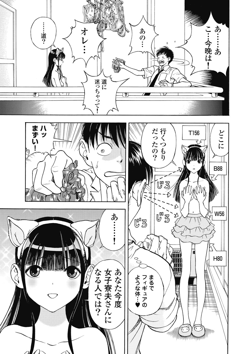 のぞ・くほけんきょうし