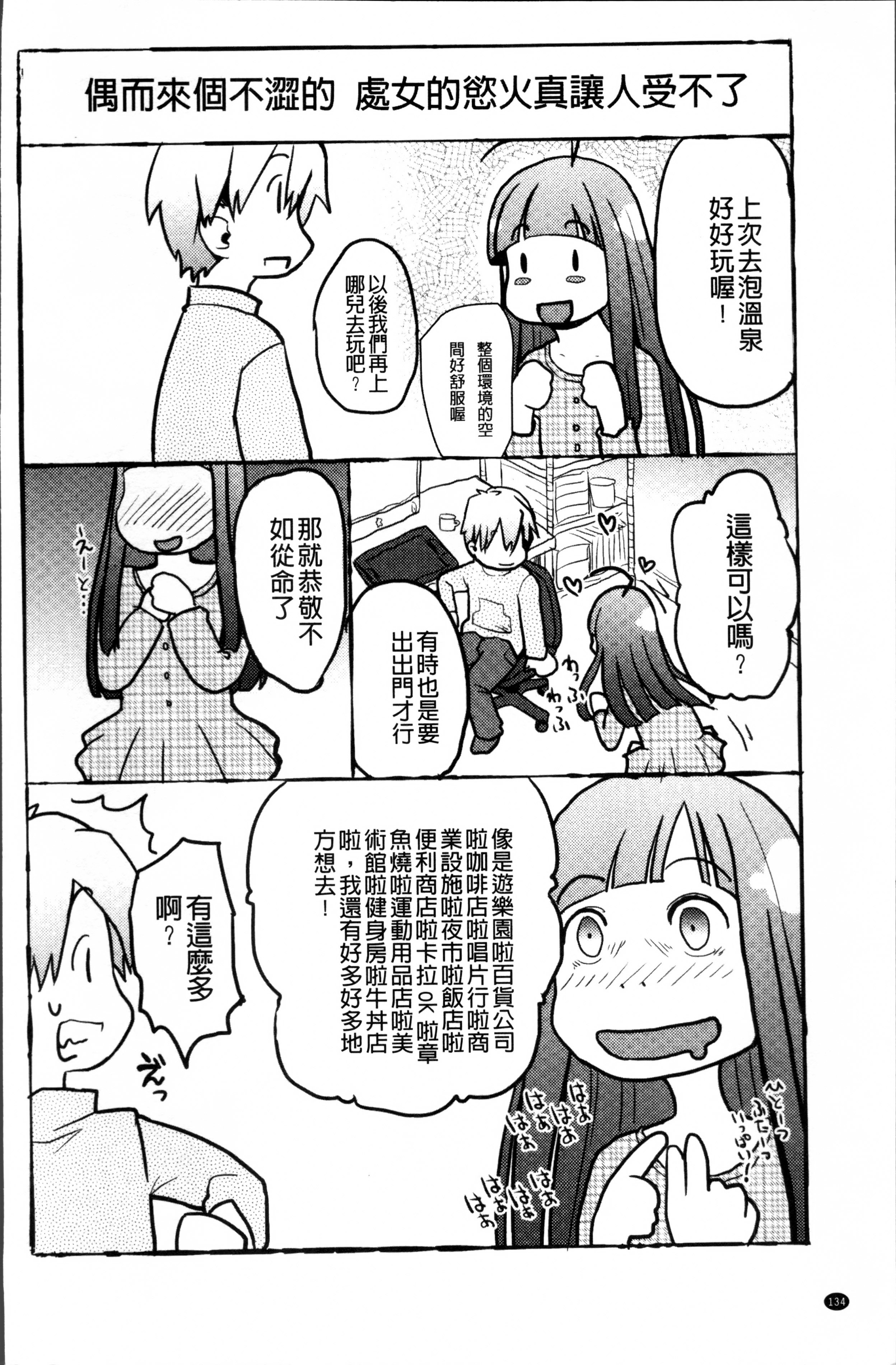 そーじゅくダイアリー