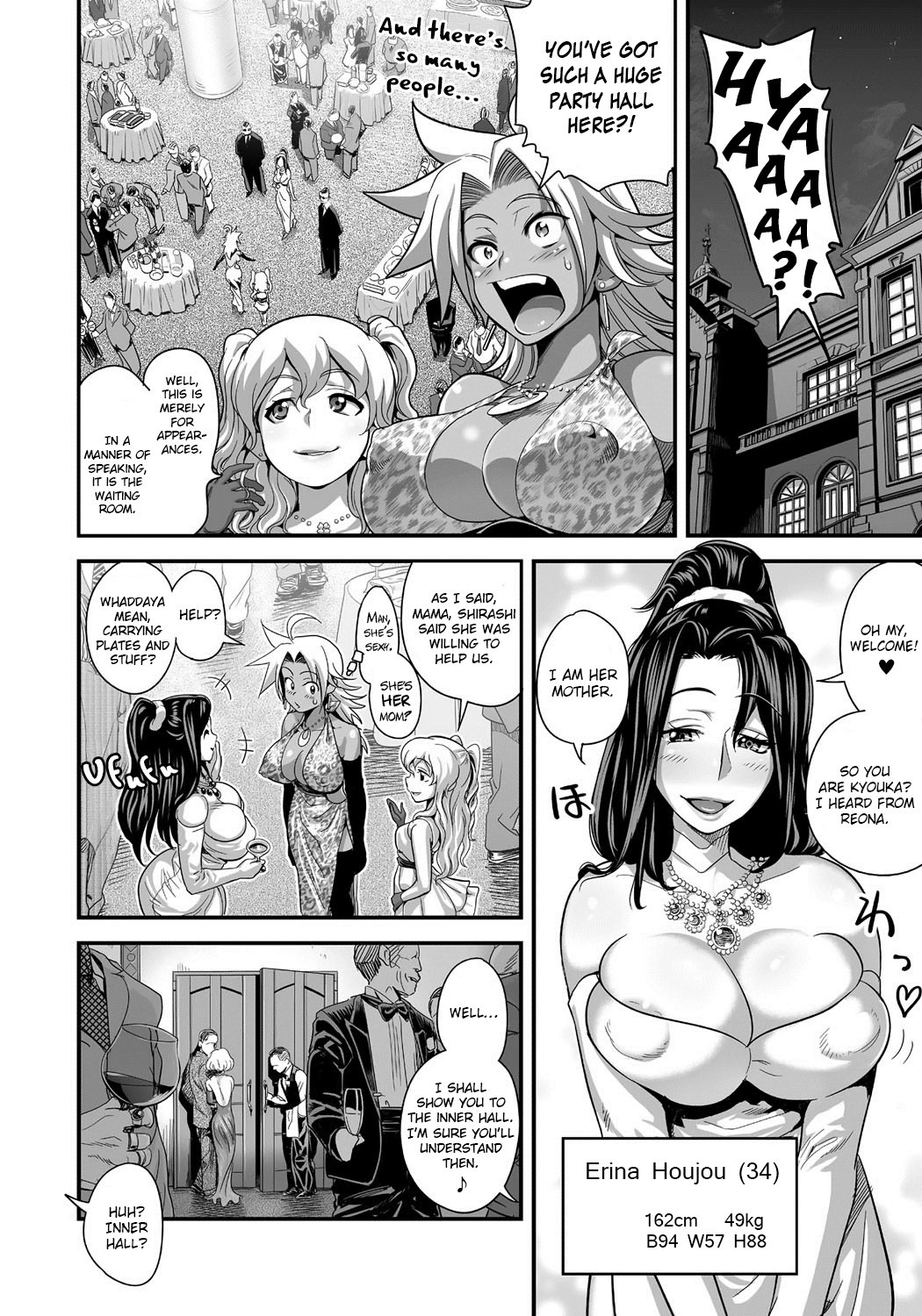 エナジー京香!! 〜爆乳JK。がちぜめはつじょうちゅう！〜Ch.2