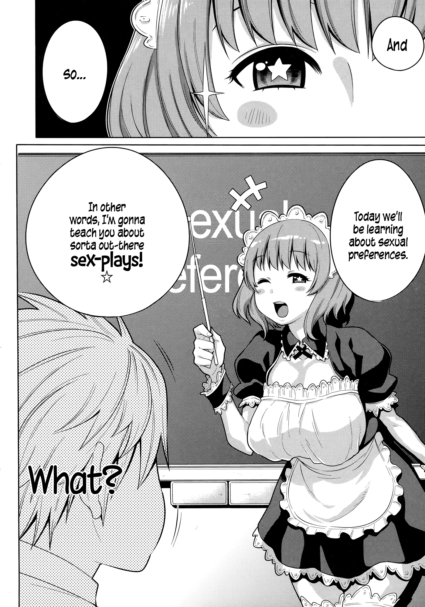 メイドx4Ch.1-6 + 8