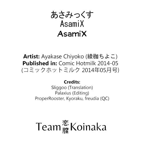 AsamiX