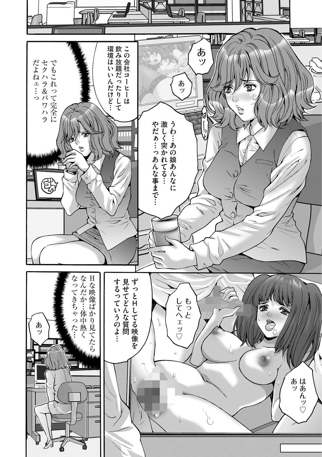 しゃちく女子株式会社