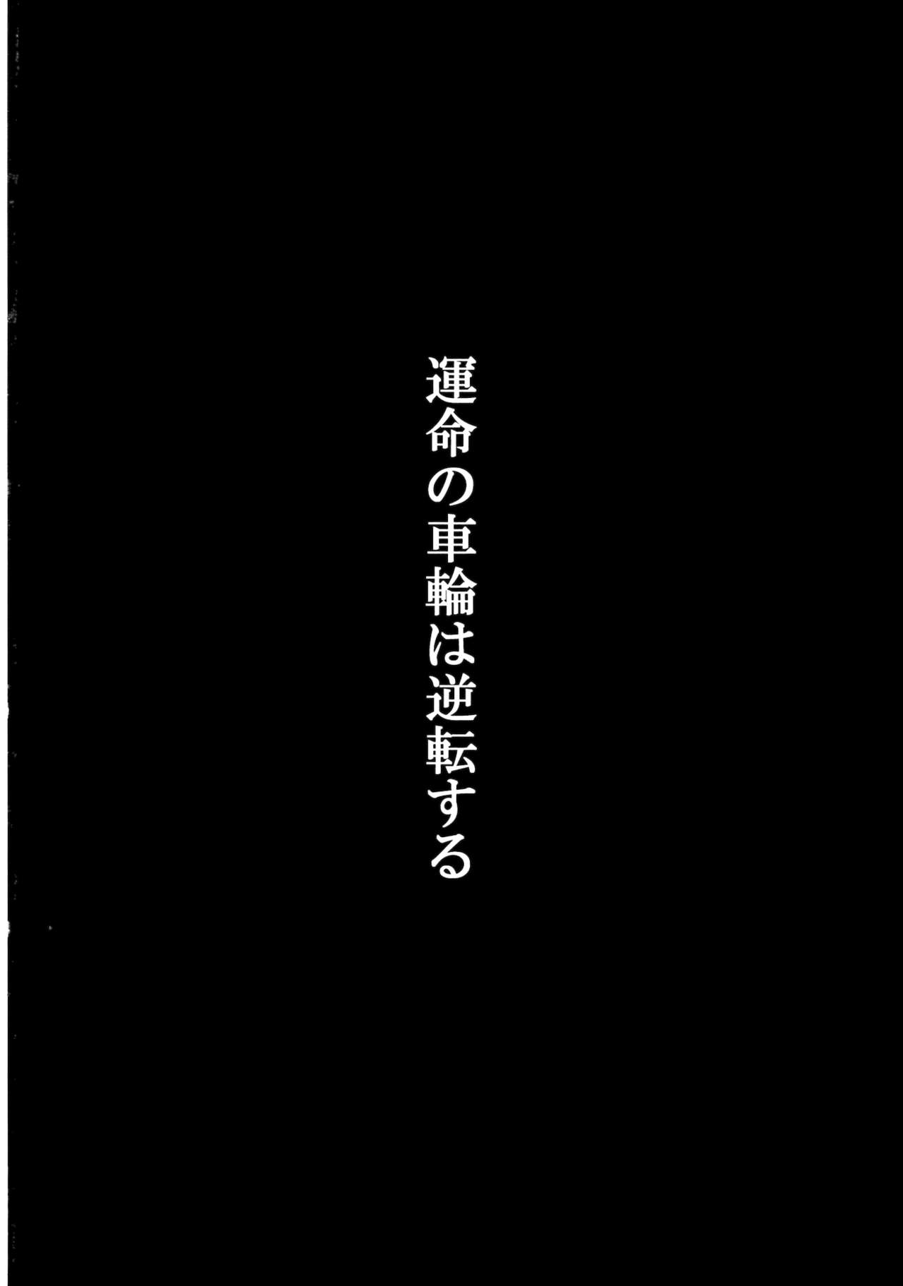 夢の鳥護