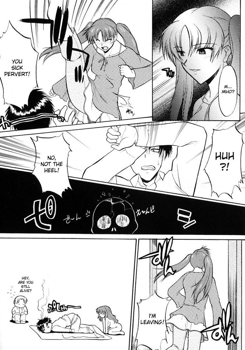 アネイヌVol1-CH4