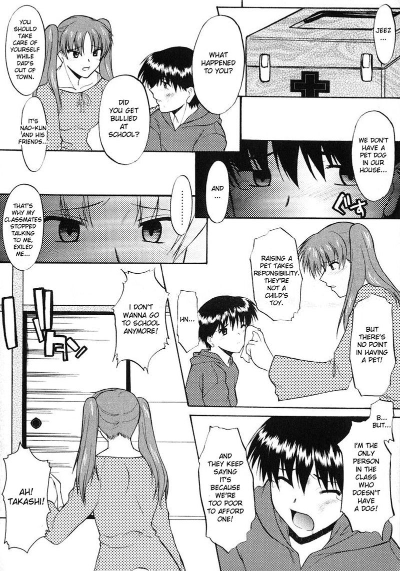 アネイヌVol1-CH4