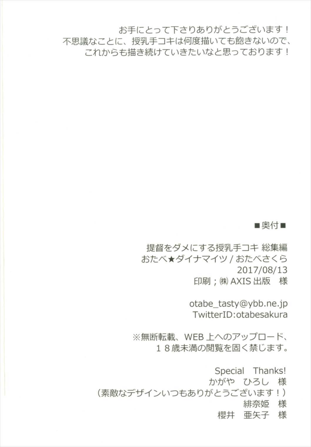 手コキおだめにするじゅんゅう手コキそうしゅうへん