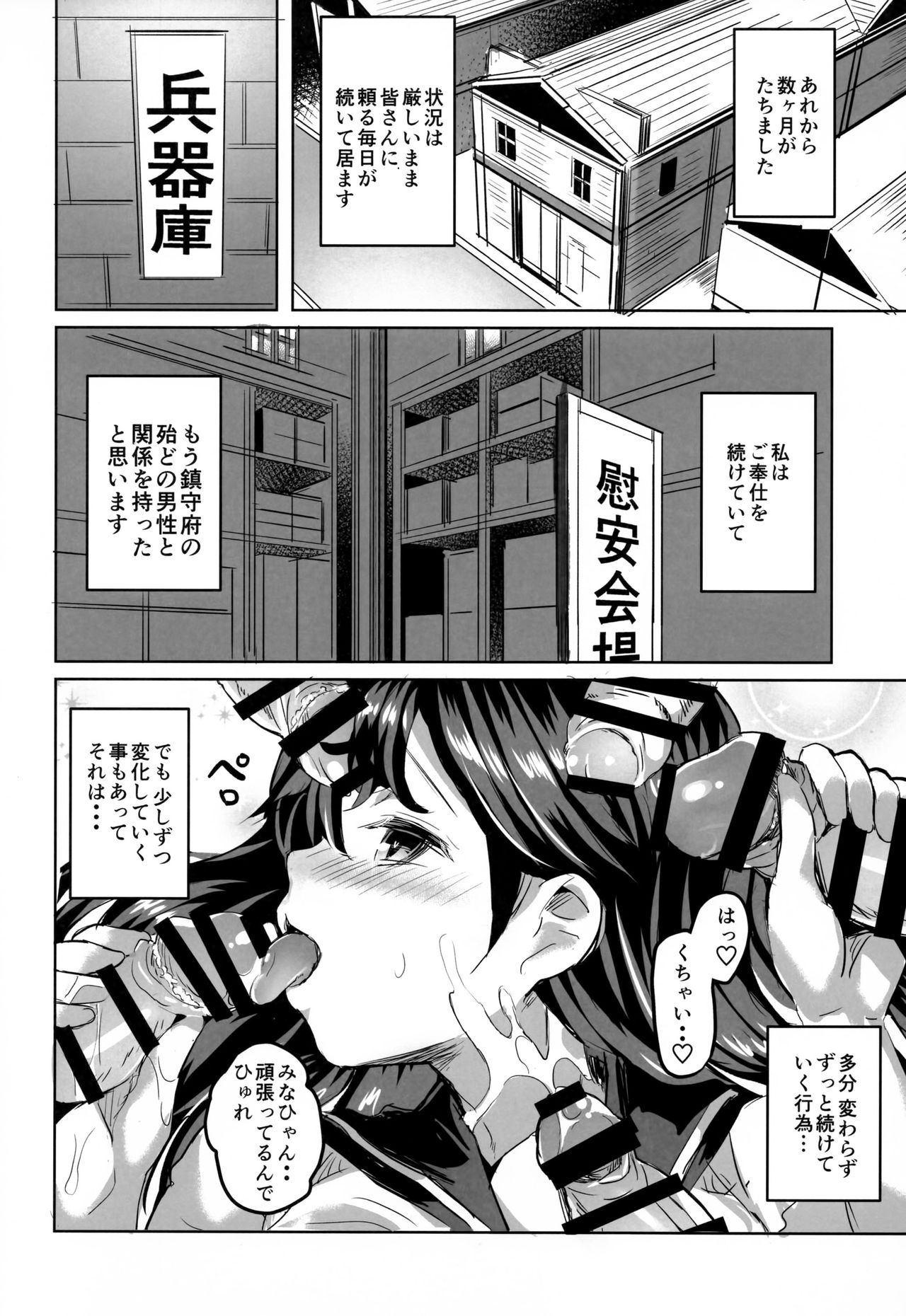 牛尾の夜明け