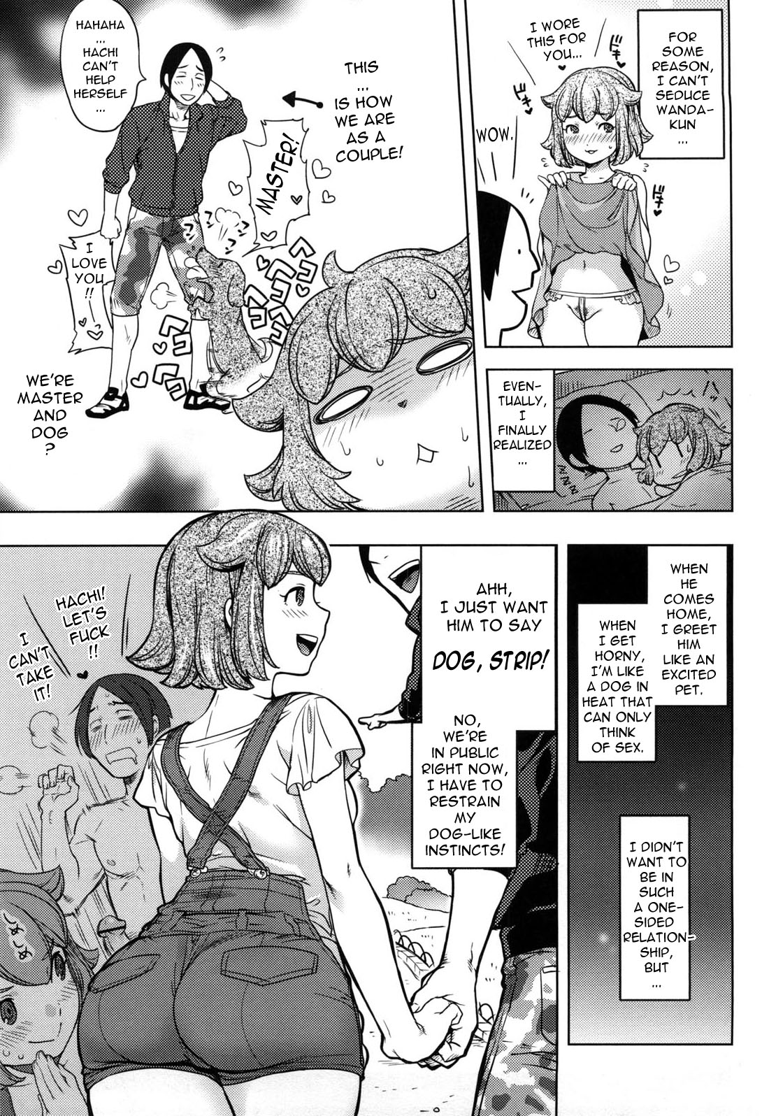 コイビトルール-甘い恋人のために{doujin-moe.us}