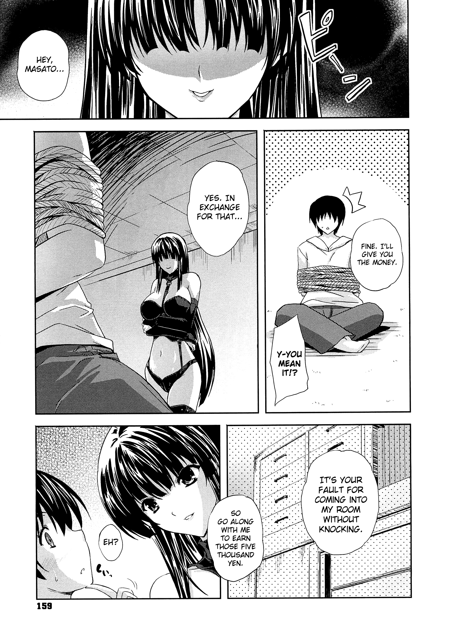 アネマンCh.1-8