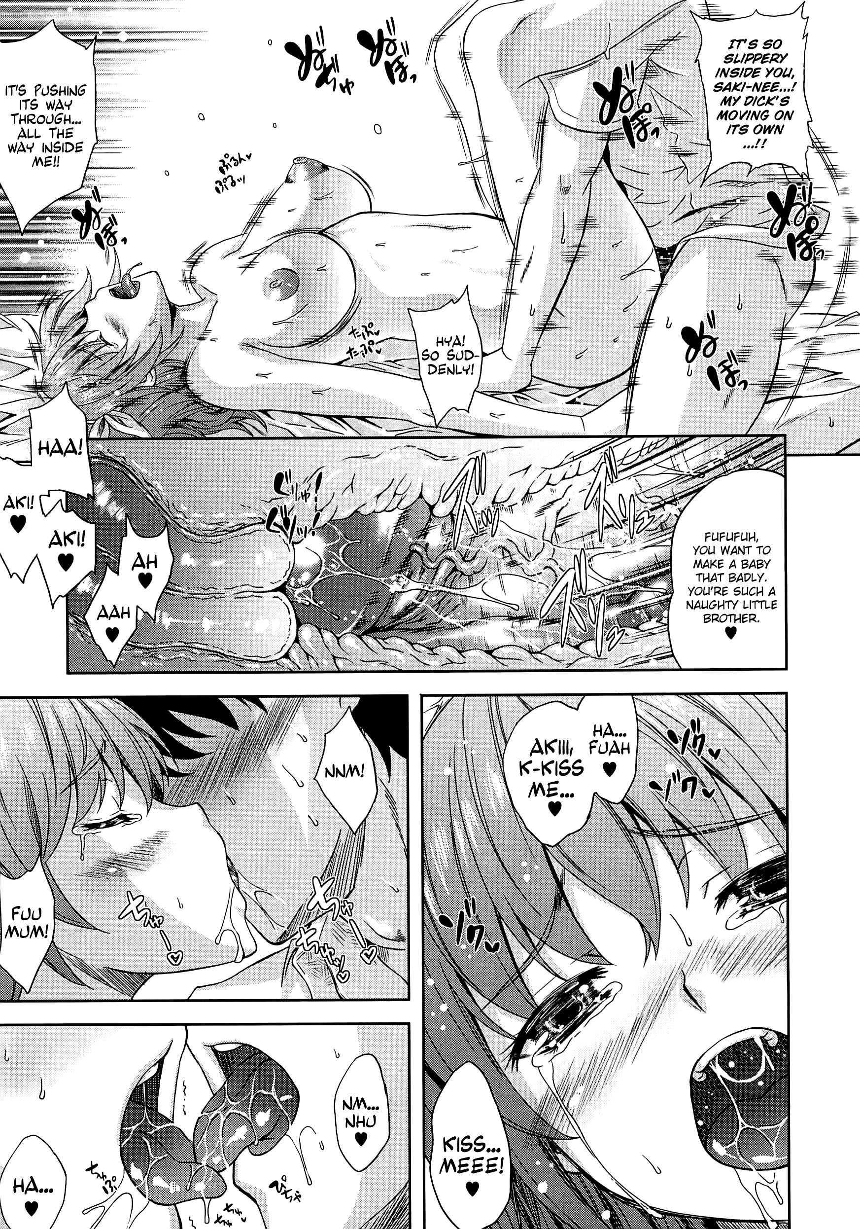 アネマンCh.1-8