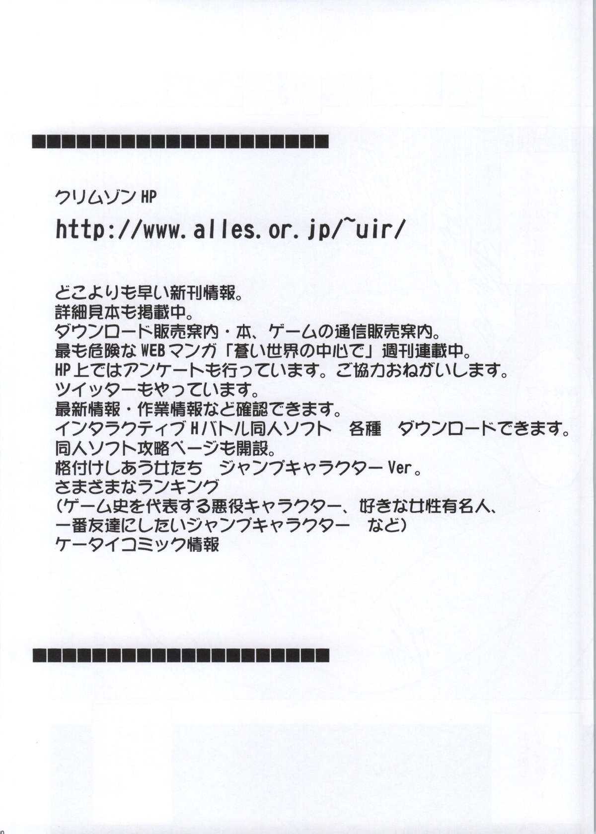 声のだせないじょうきょうでマッサージでかされる恩納太刀