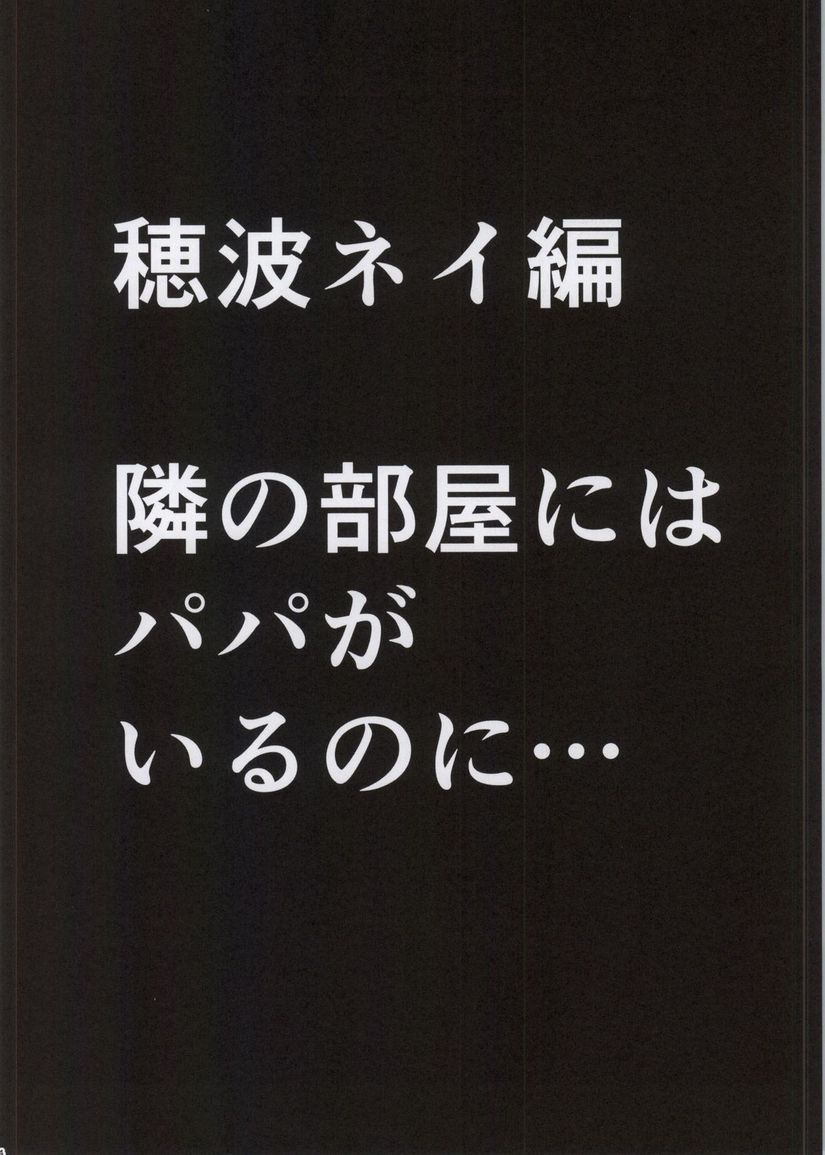 声のだせないじょうきょうでマッサージでかされる恩納太刀