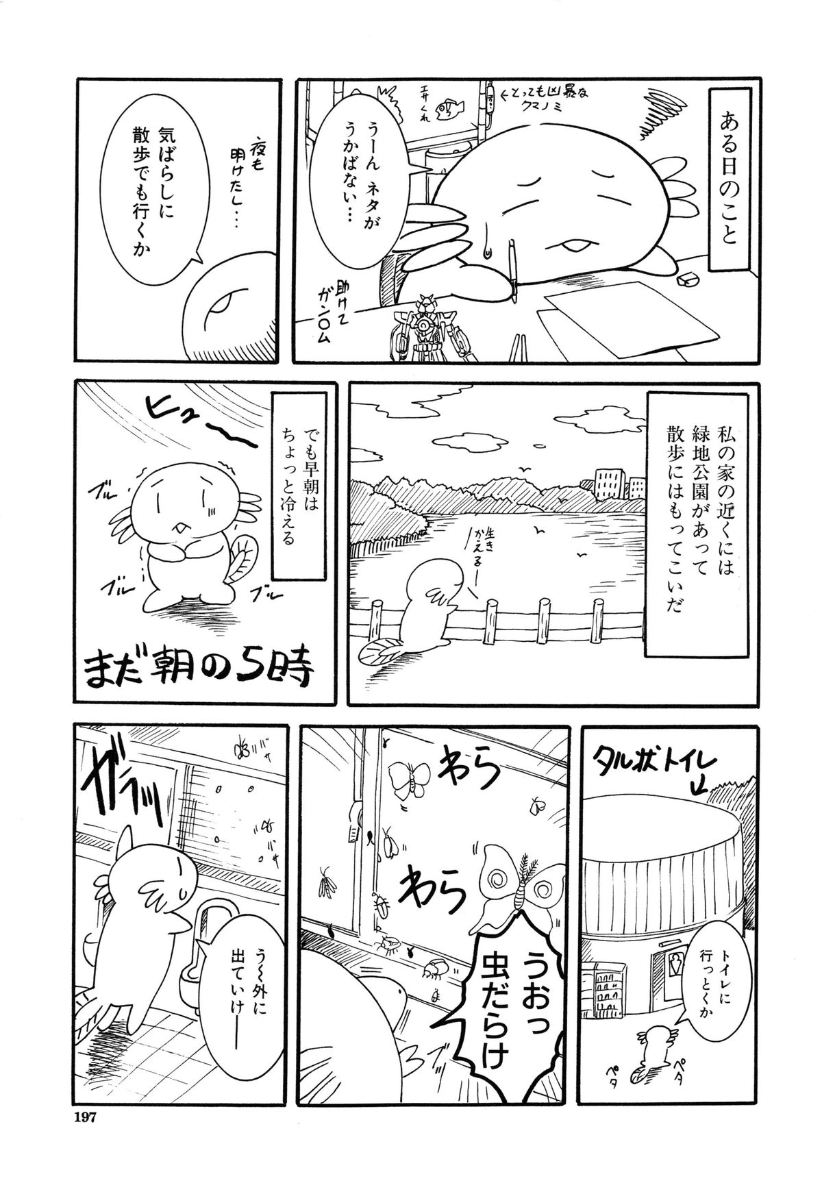 かんきんにゅういん